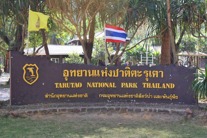 Koh Tarutao